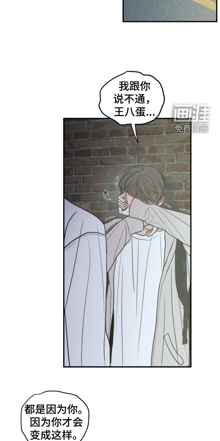 第182话17
