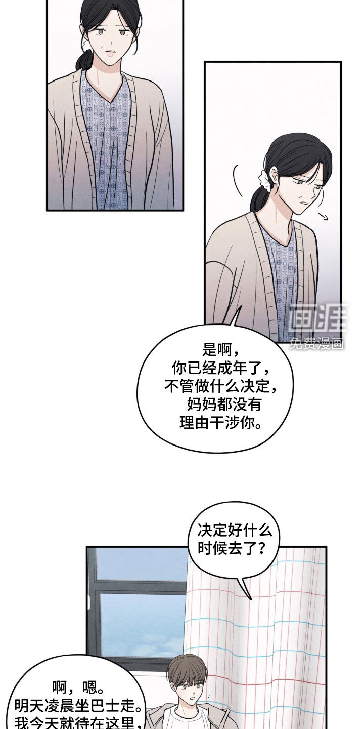 第185话10