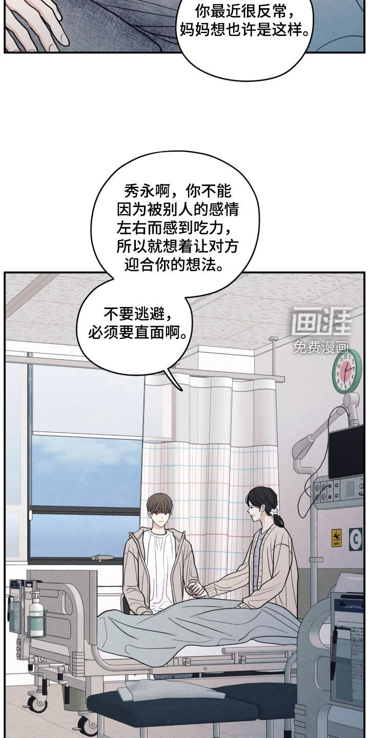 第185话13