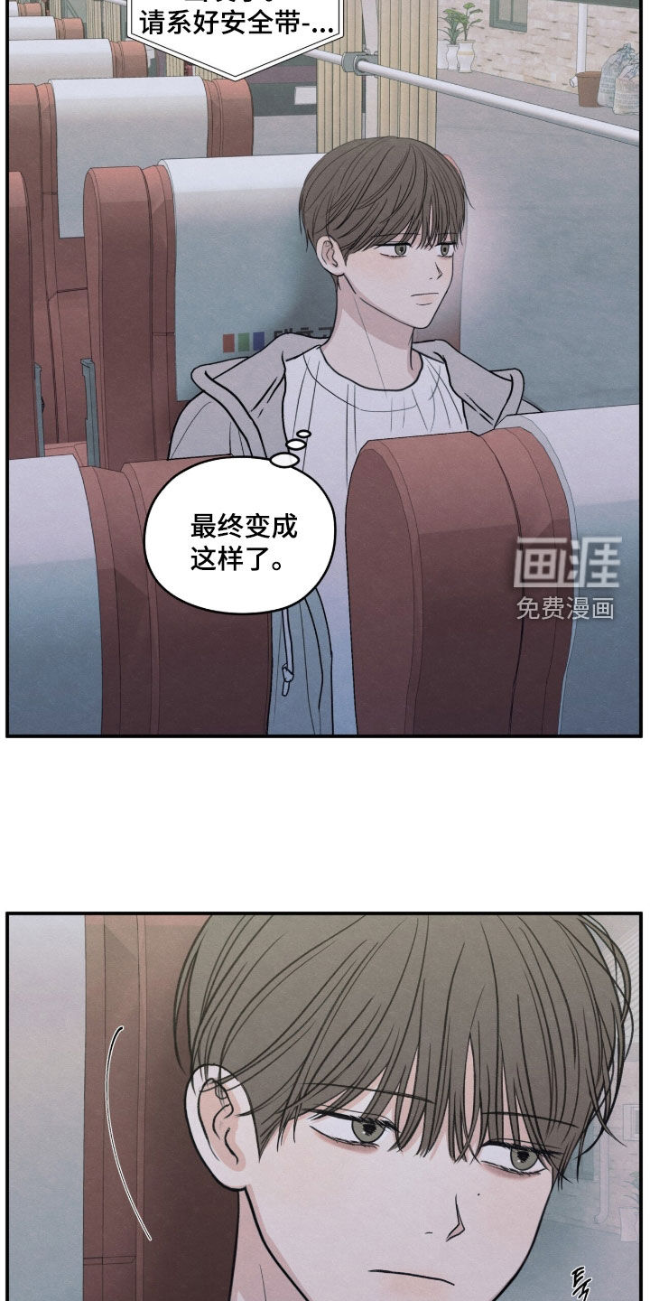 第185话20