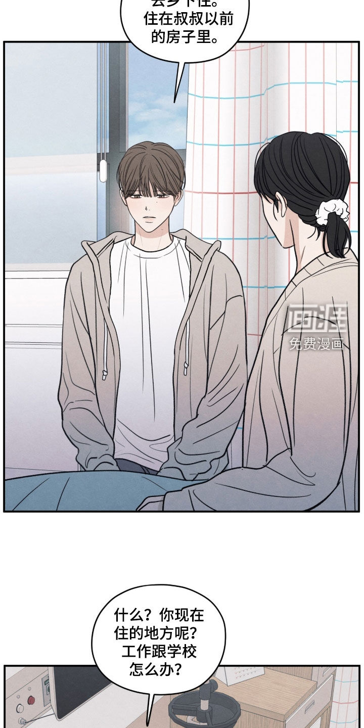 第185话8