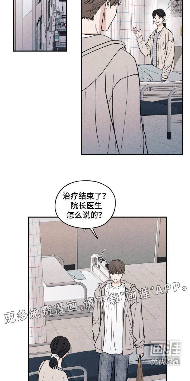 第185话2