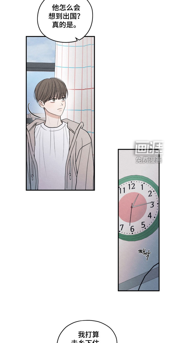 第185话7