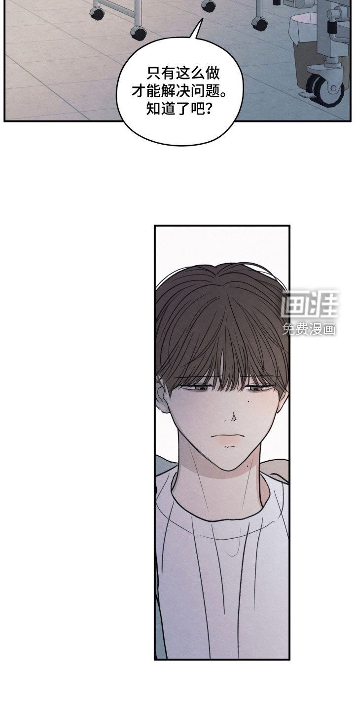 第185话14