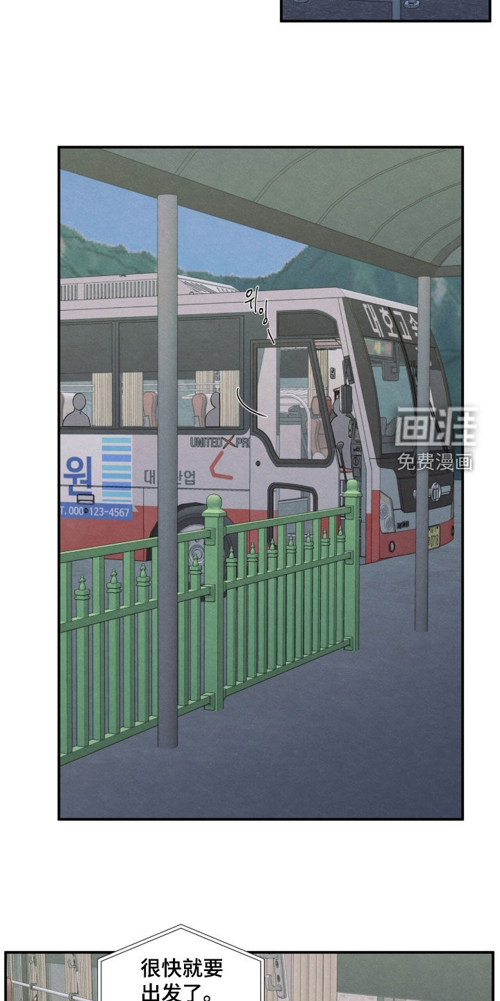 第185话19