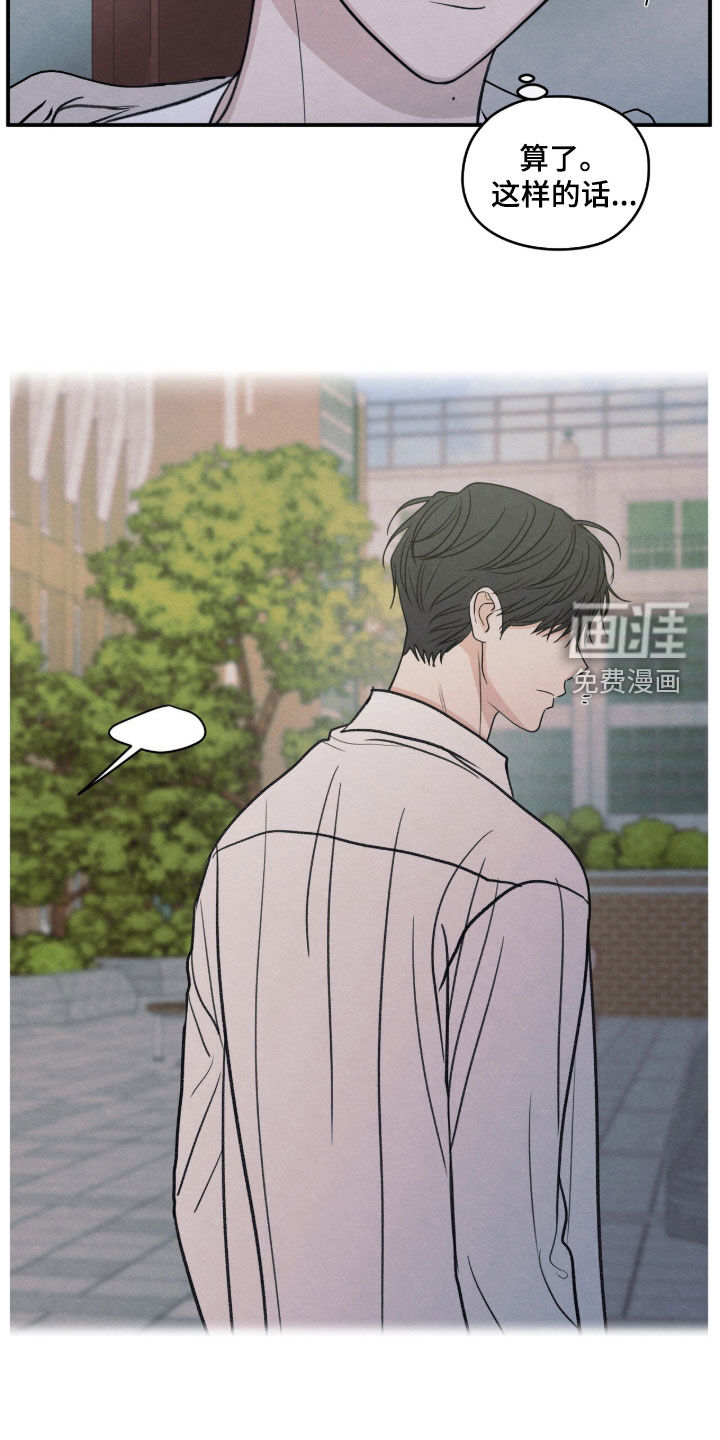 第185话21