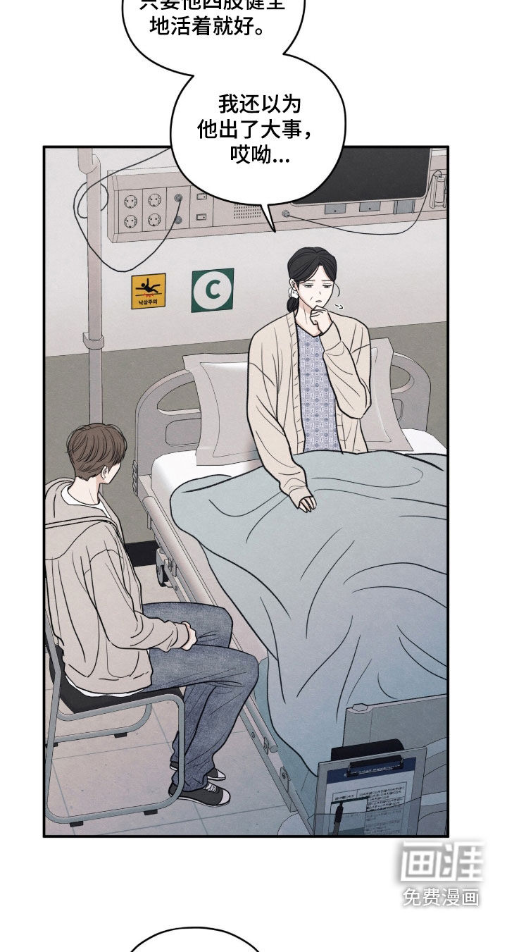第185话6