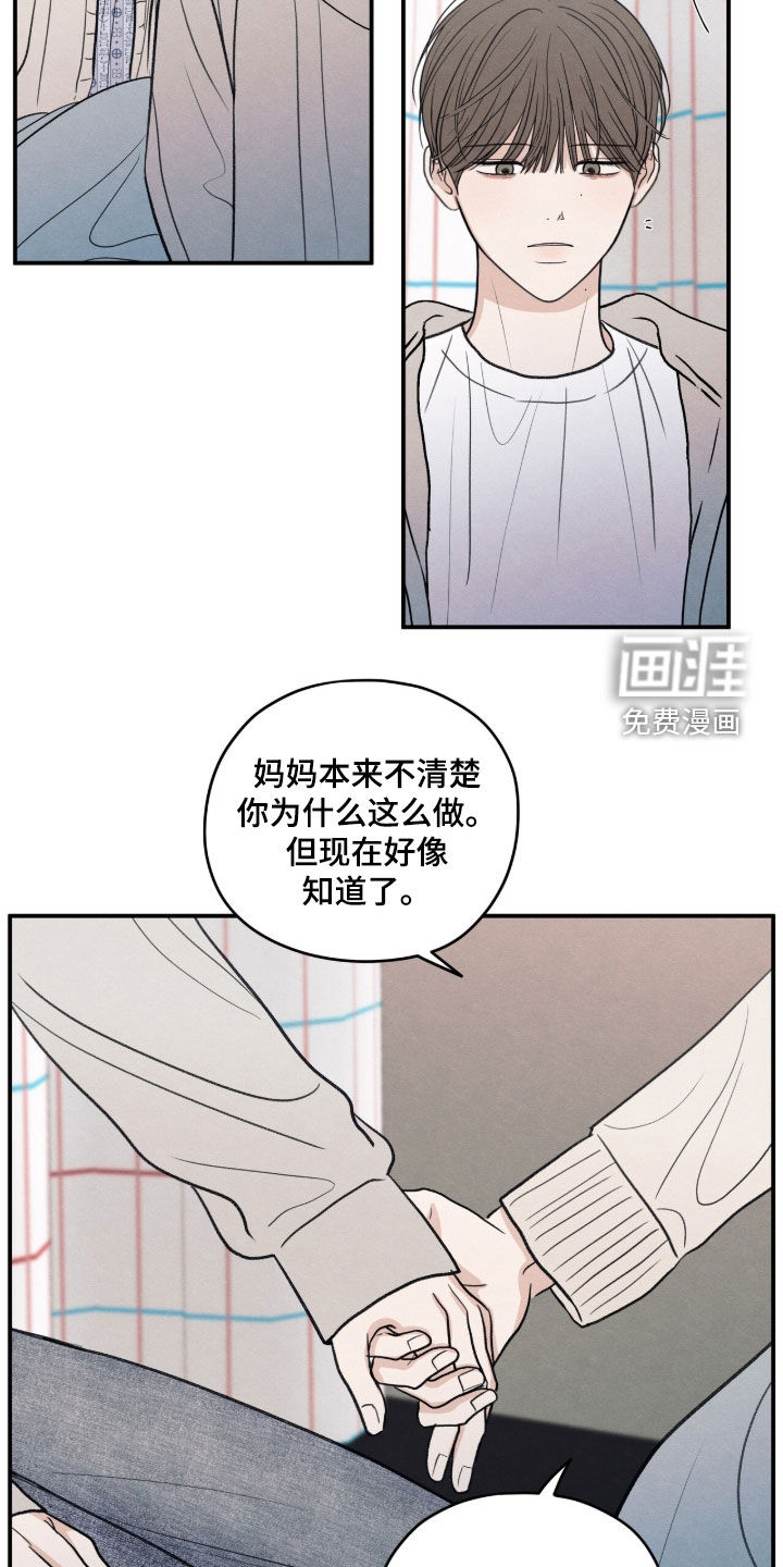 第185话12
