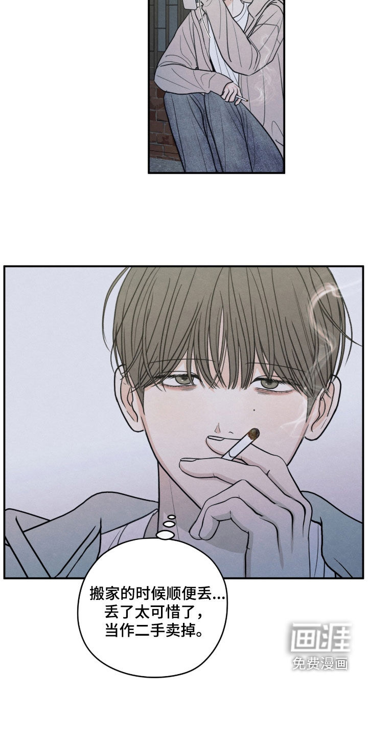 第184话17