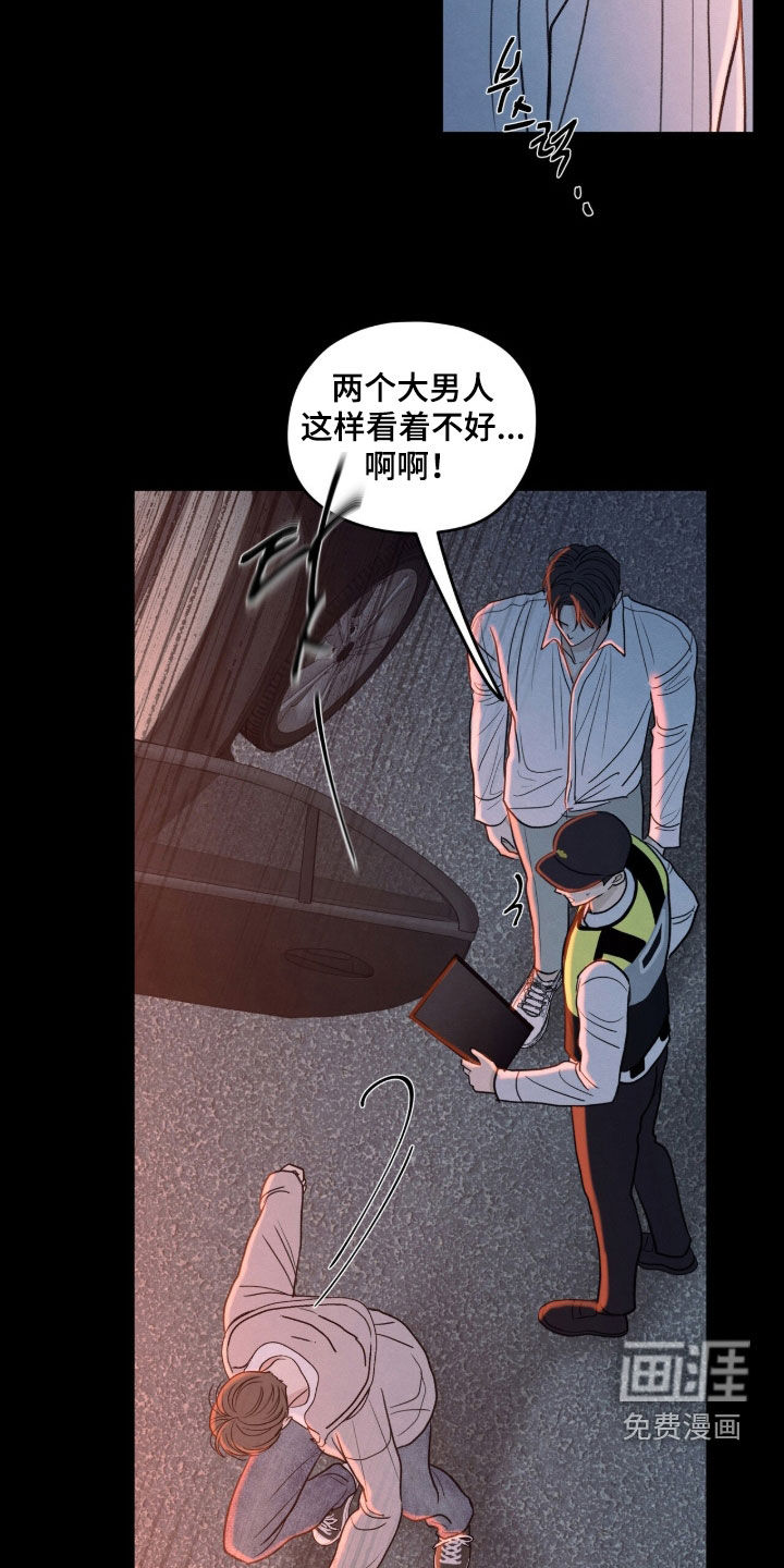 第184话9