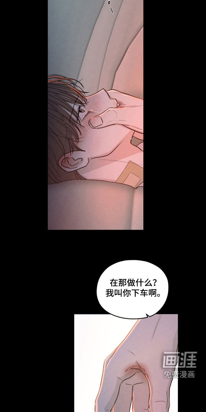 第184话5