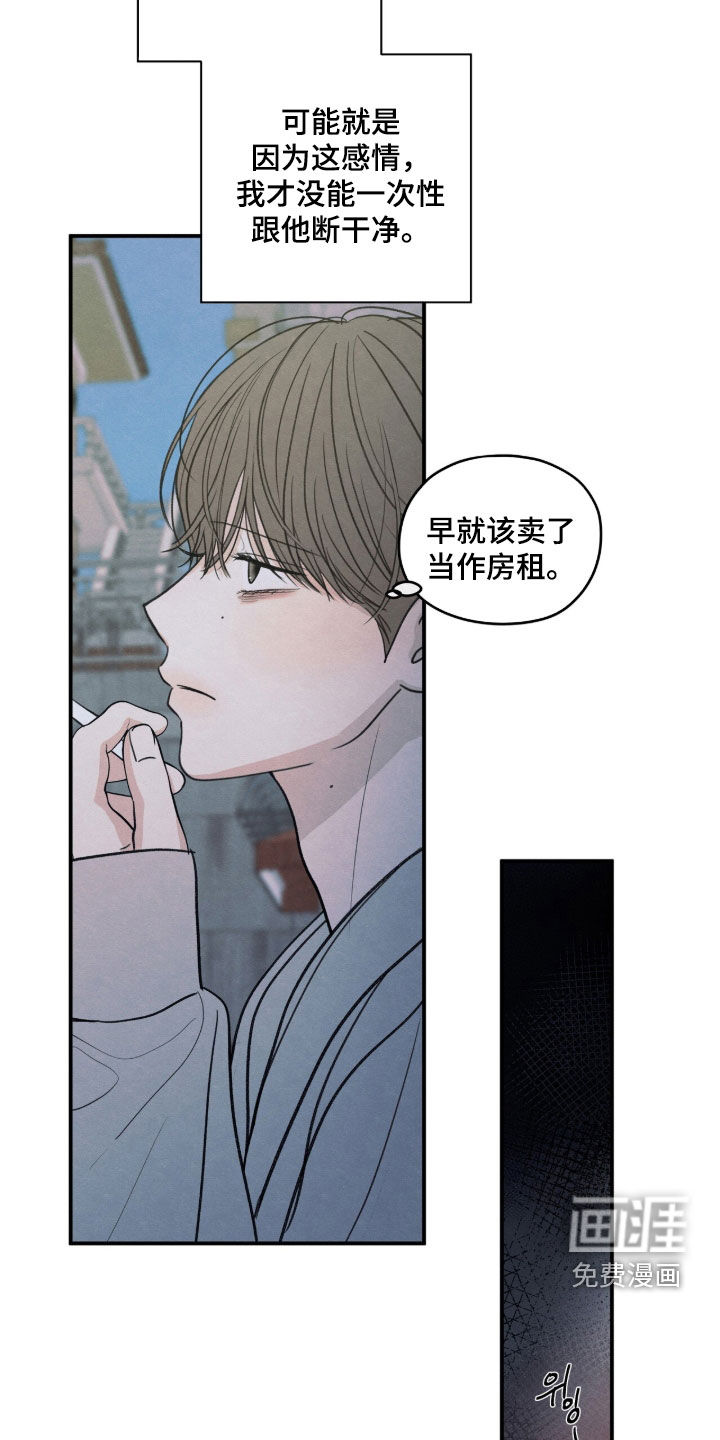第184话19