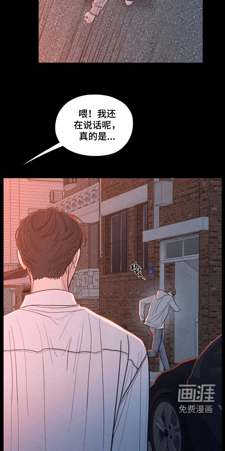 第184话10