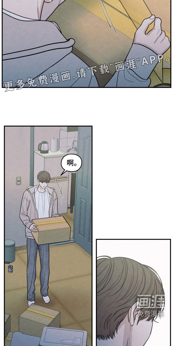 第184话3