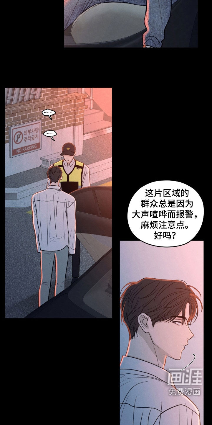 第184话8