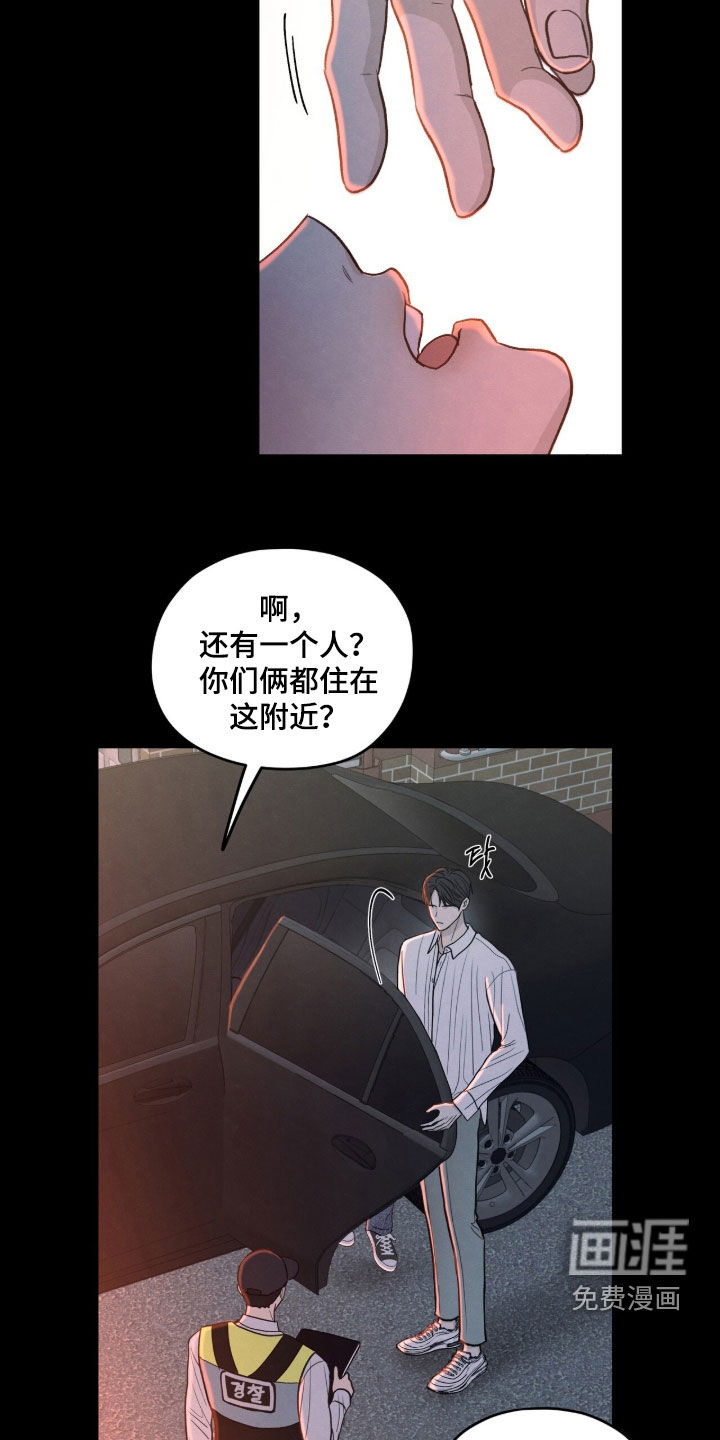 第184话6