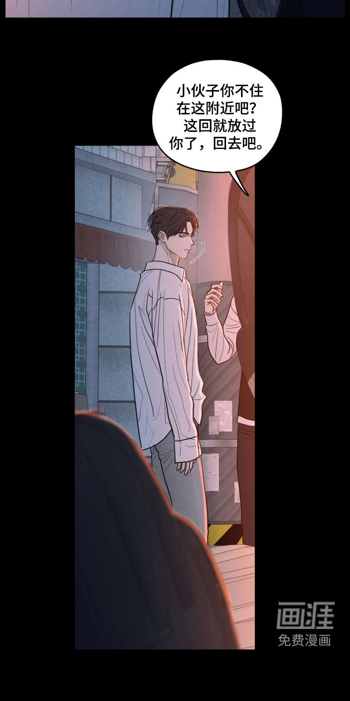 第184话11