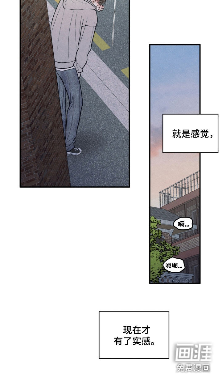 第184话24
