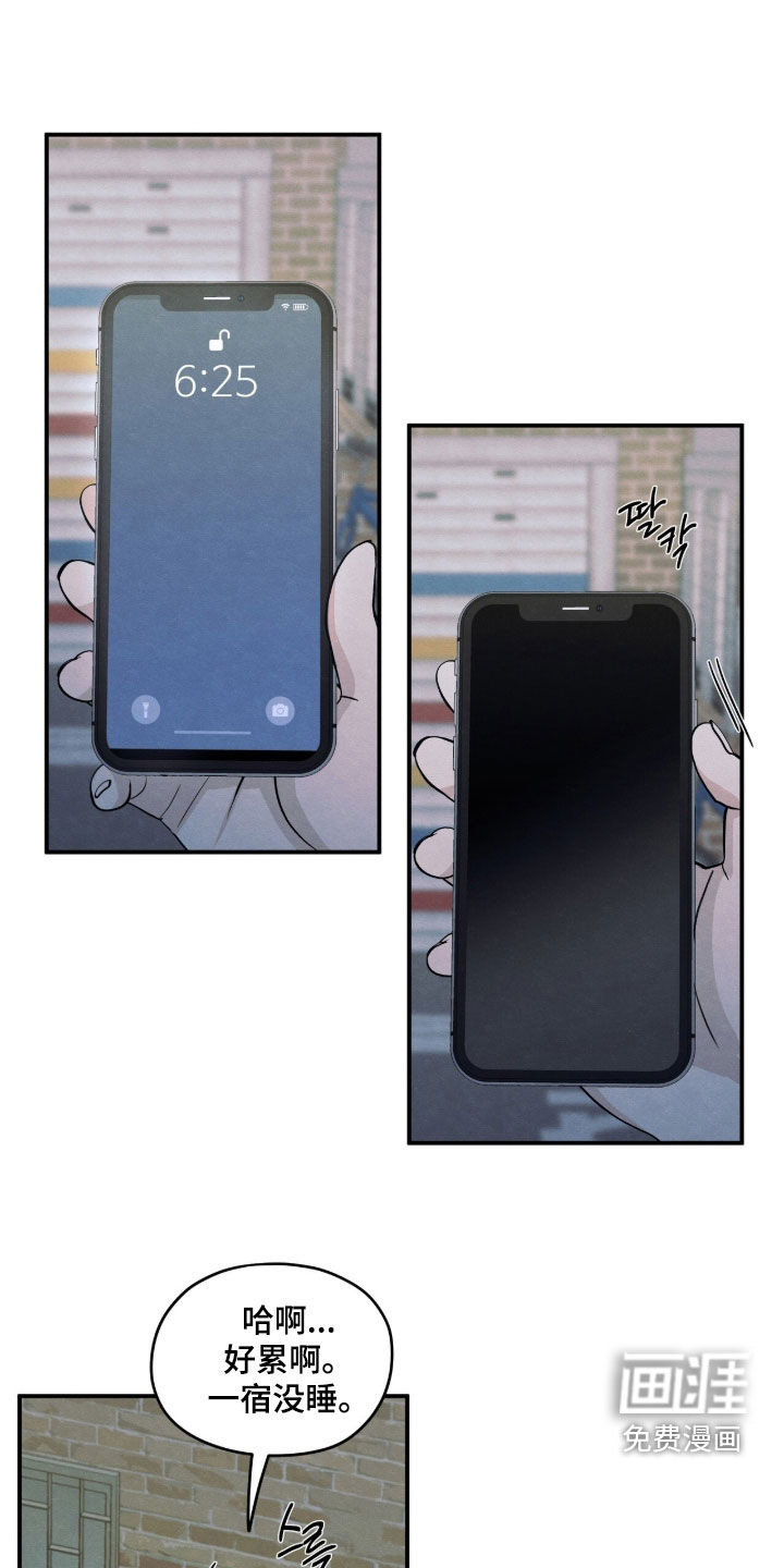 第184话14