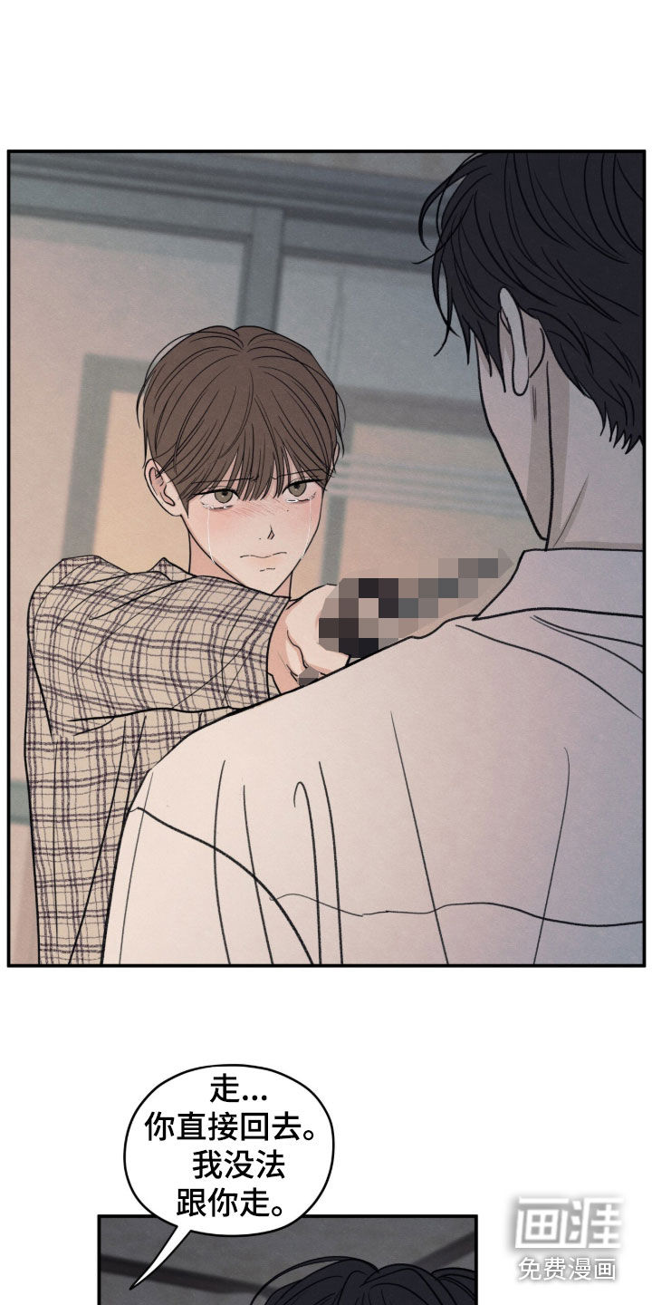 第187话22