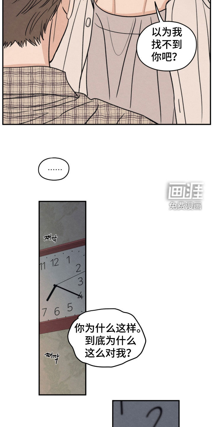 第187话9