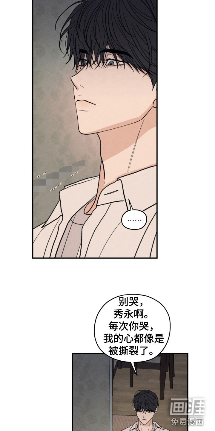 第187话23