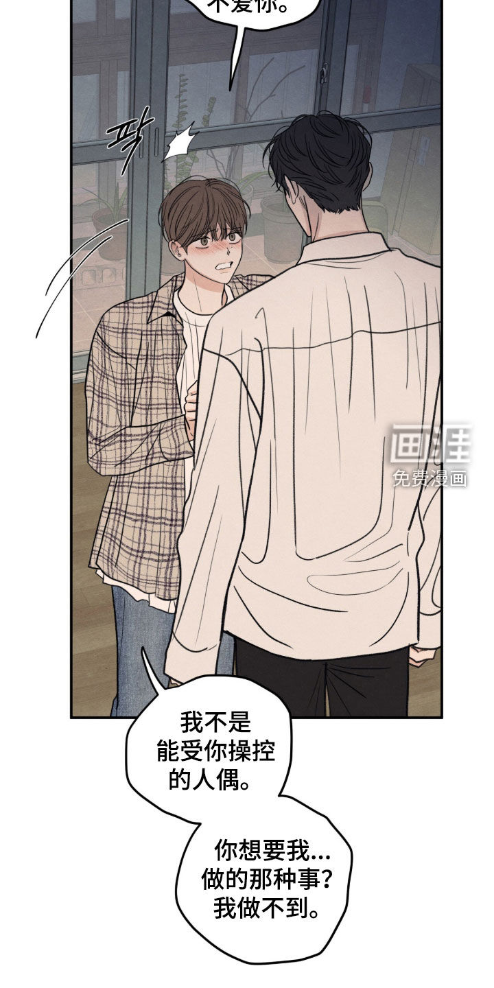 第187话11