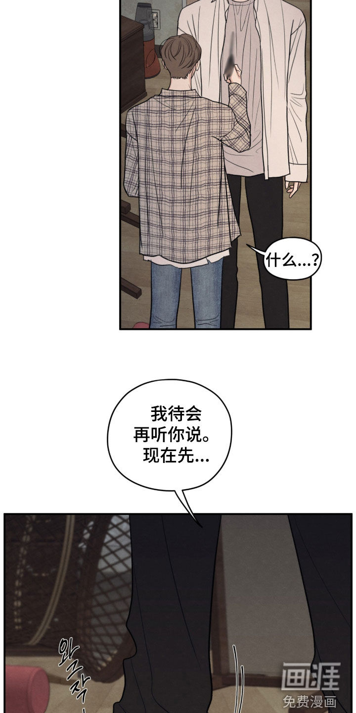 第187话24