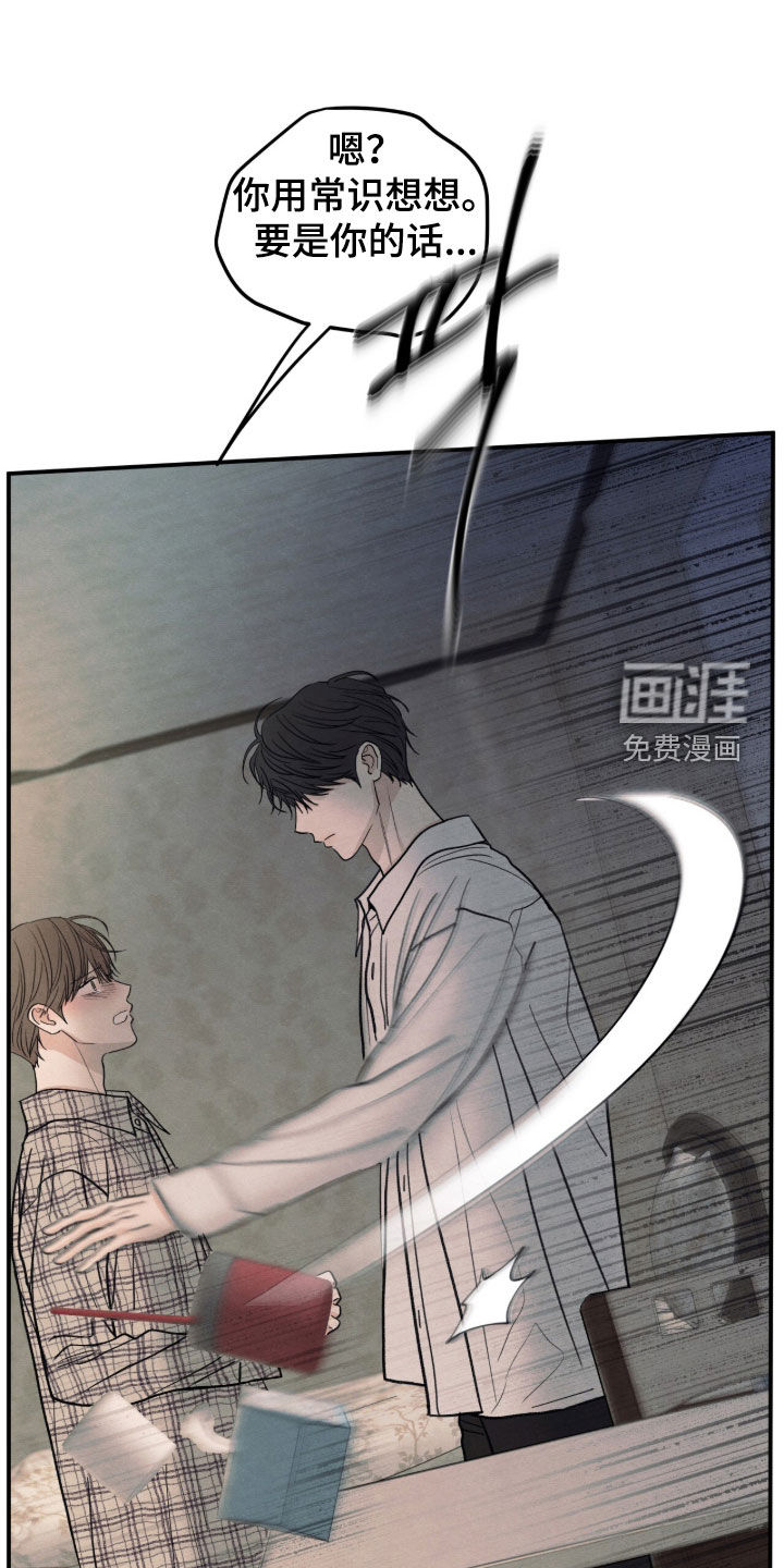 第187话12