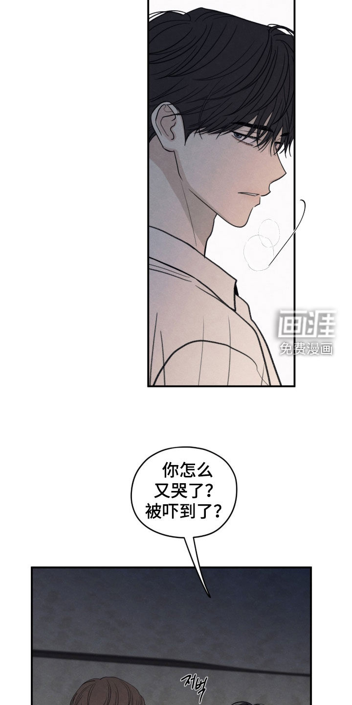 第187话18