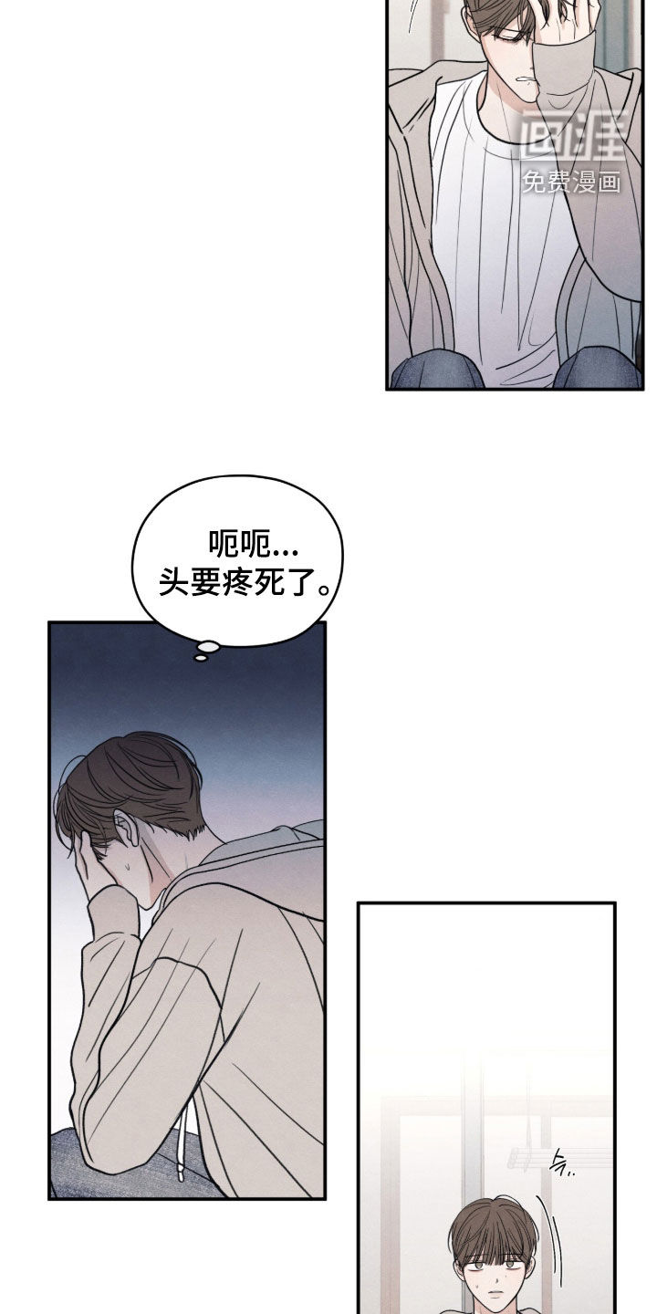 第186话5