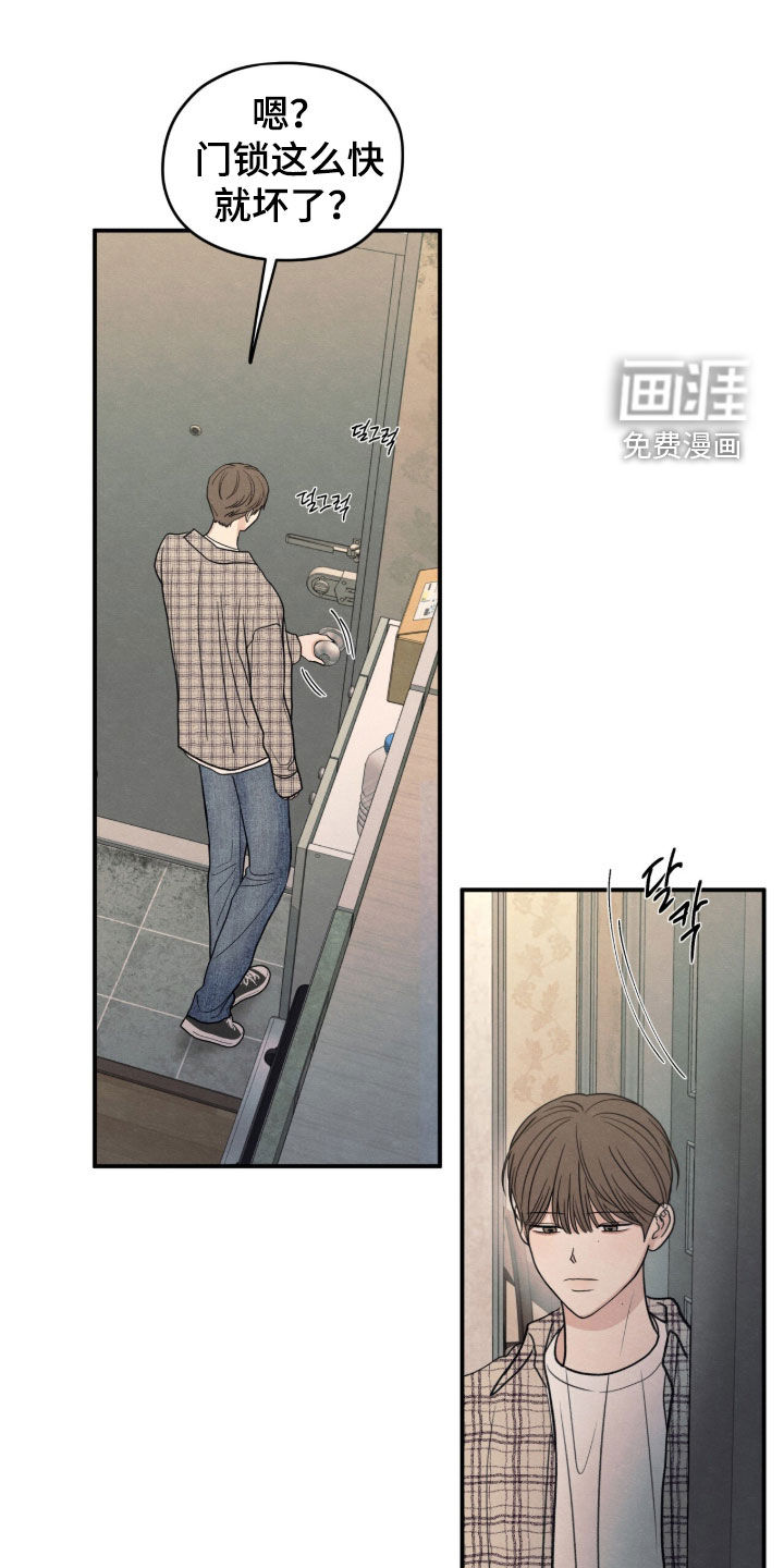 第186话27