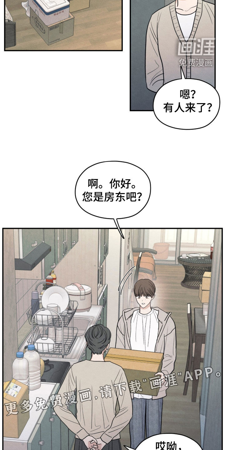 第186话2