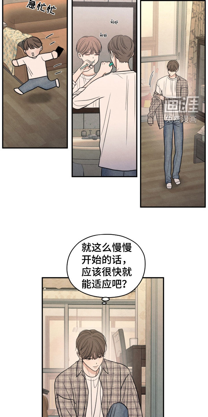 第186话25