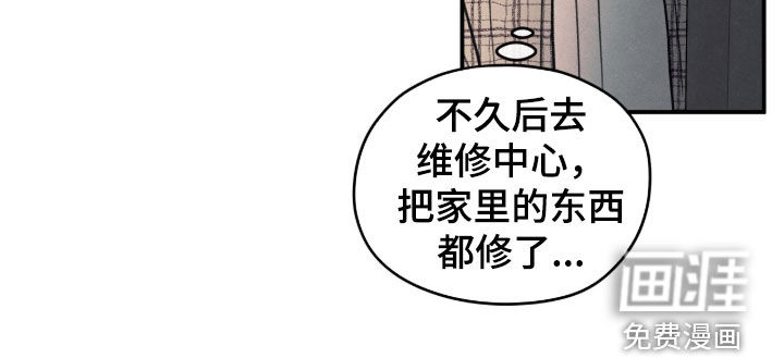 第186话28