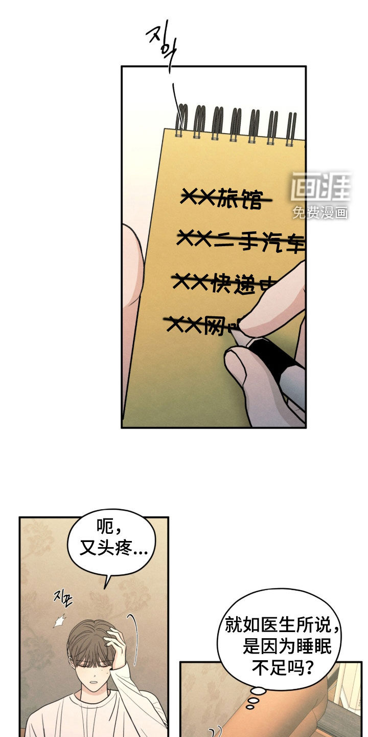 第186话21