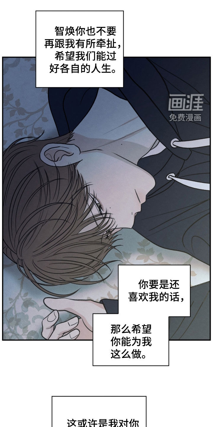 第186话18