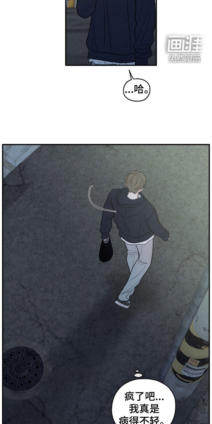 第186话14