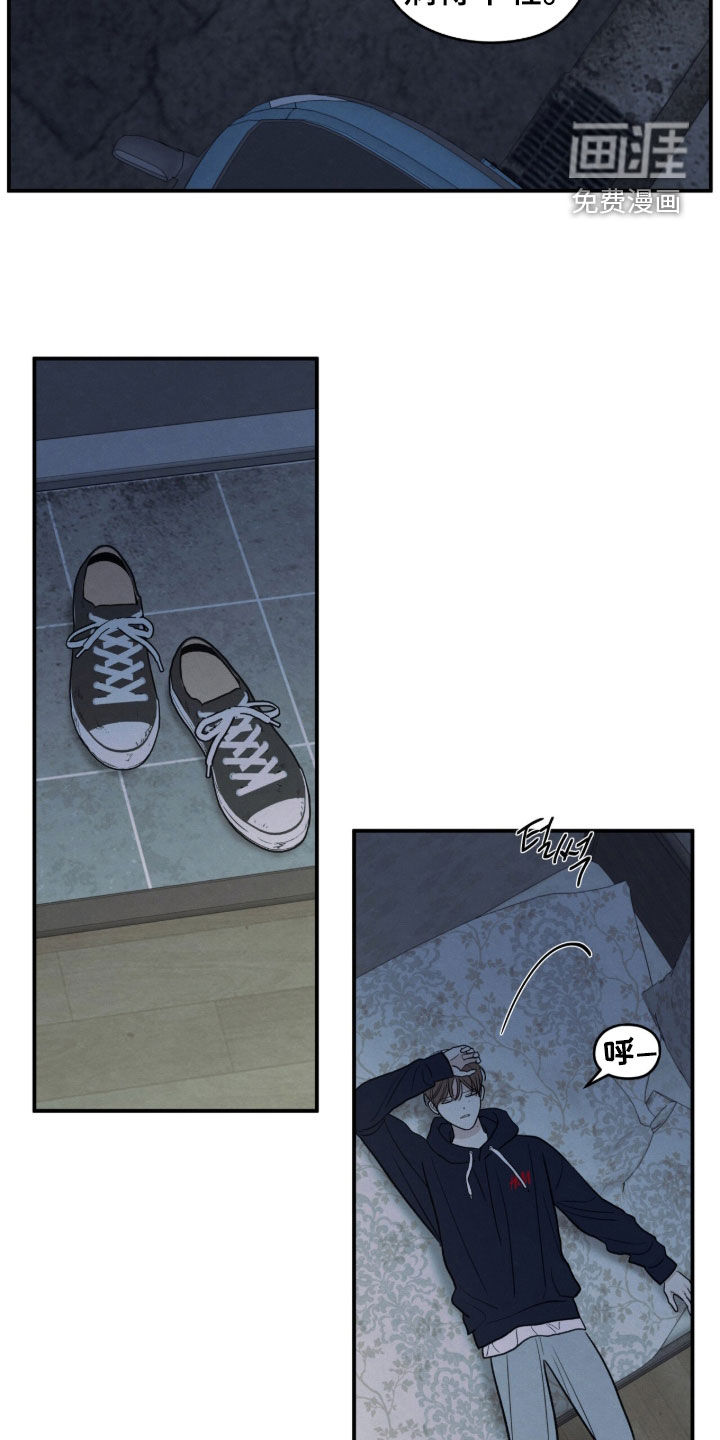 第186话15