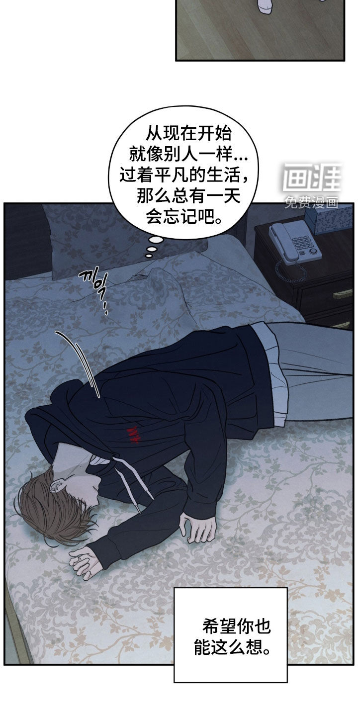 第186话17