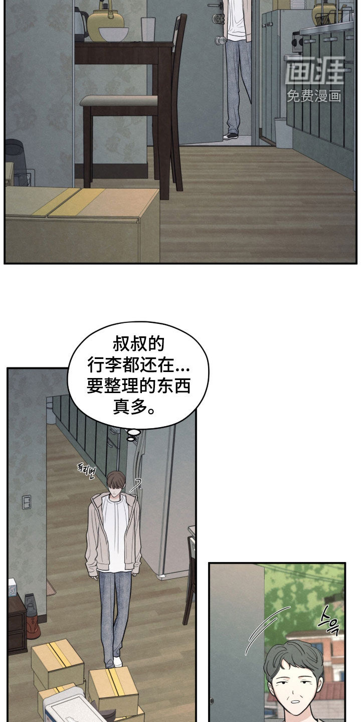 第186话1