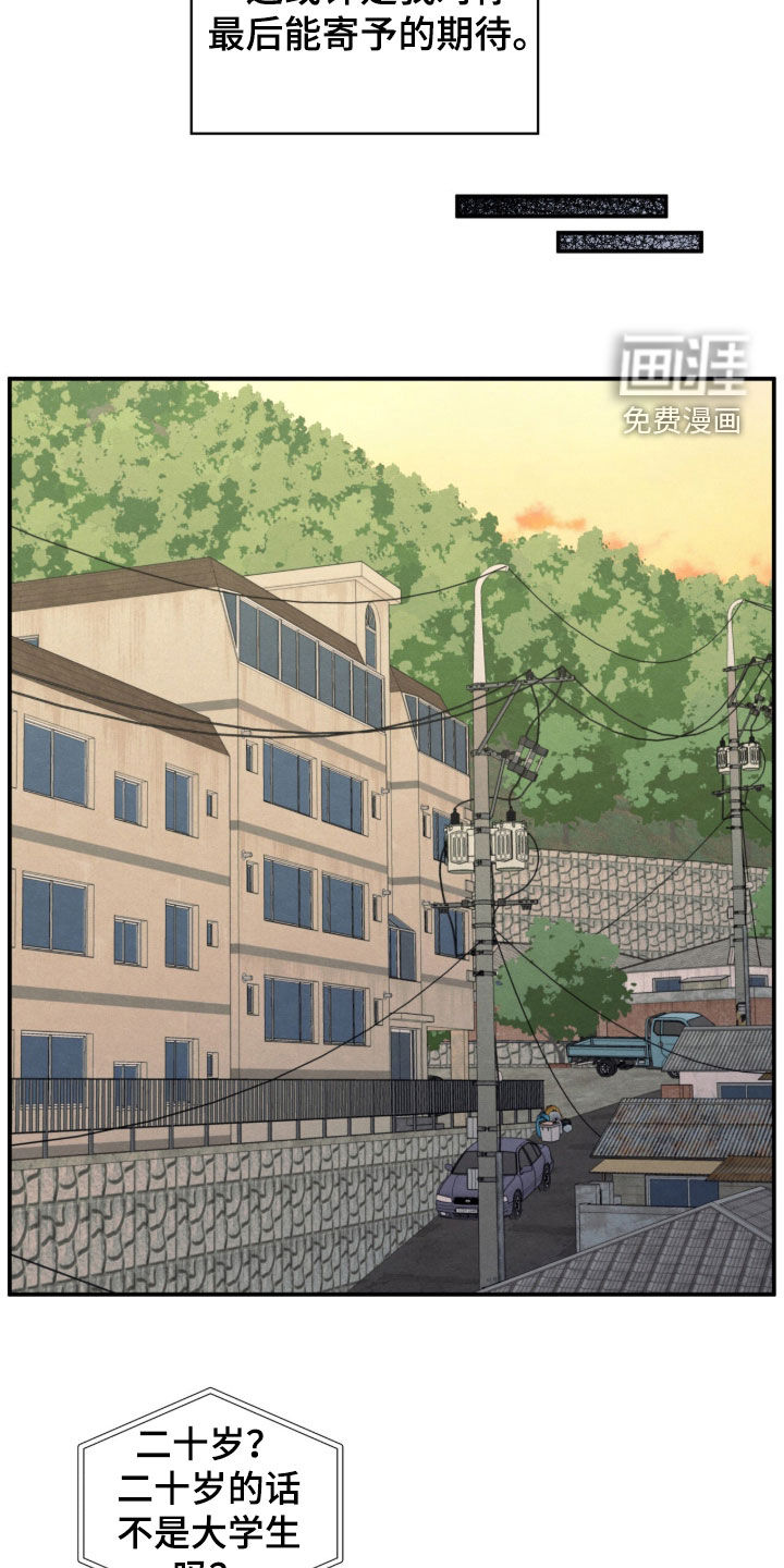 第186话19