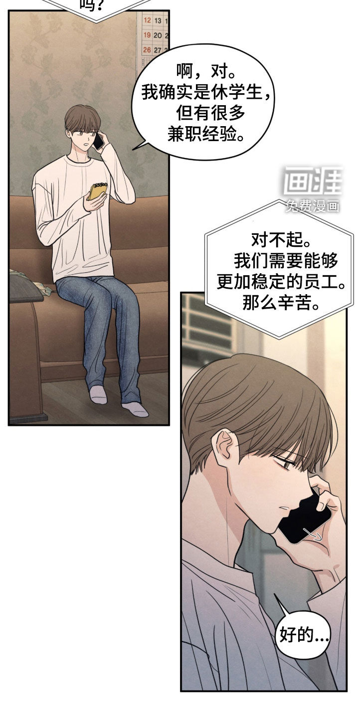 第186话20