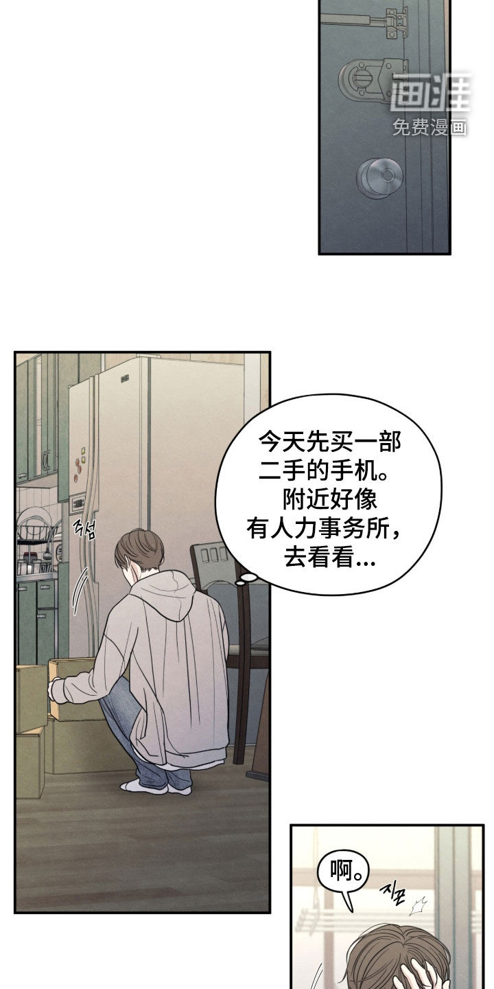 第186话4