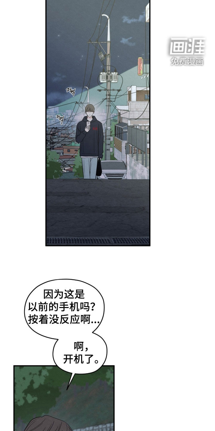 第186话8