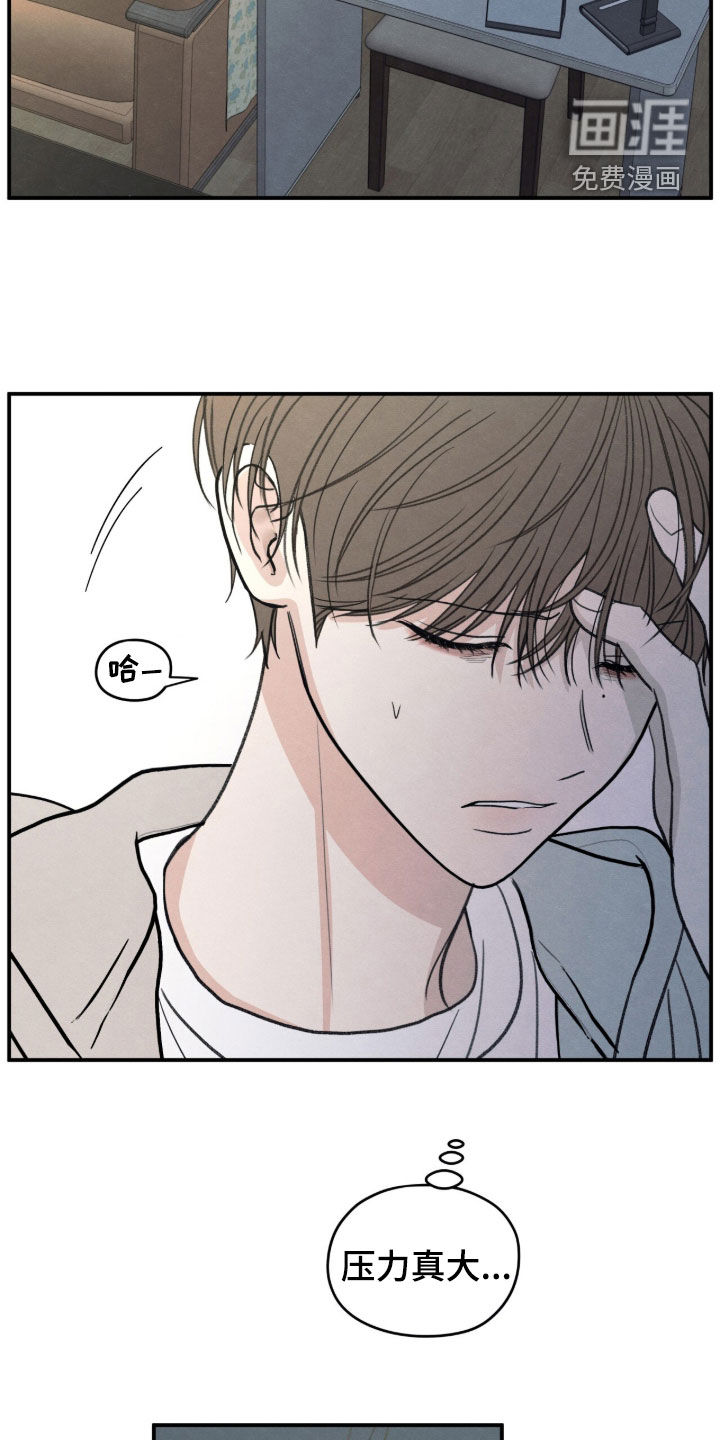 第186话7