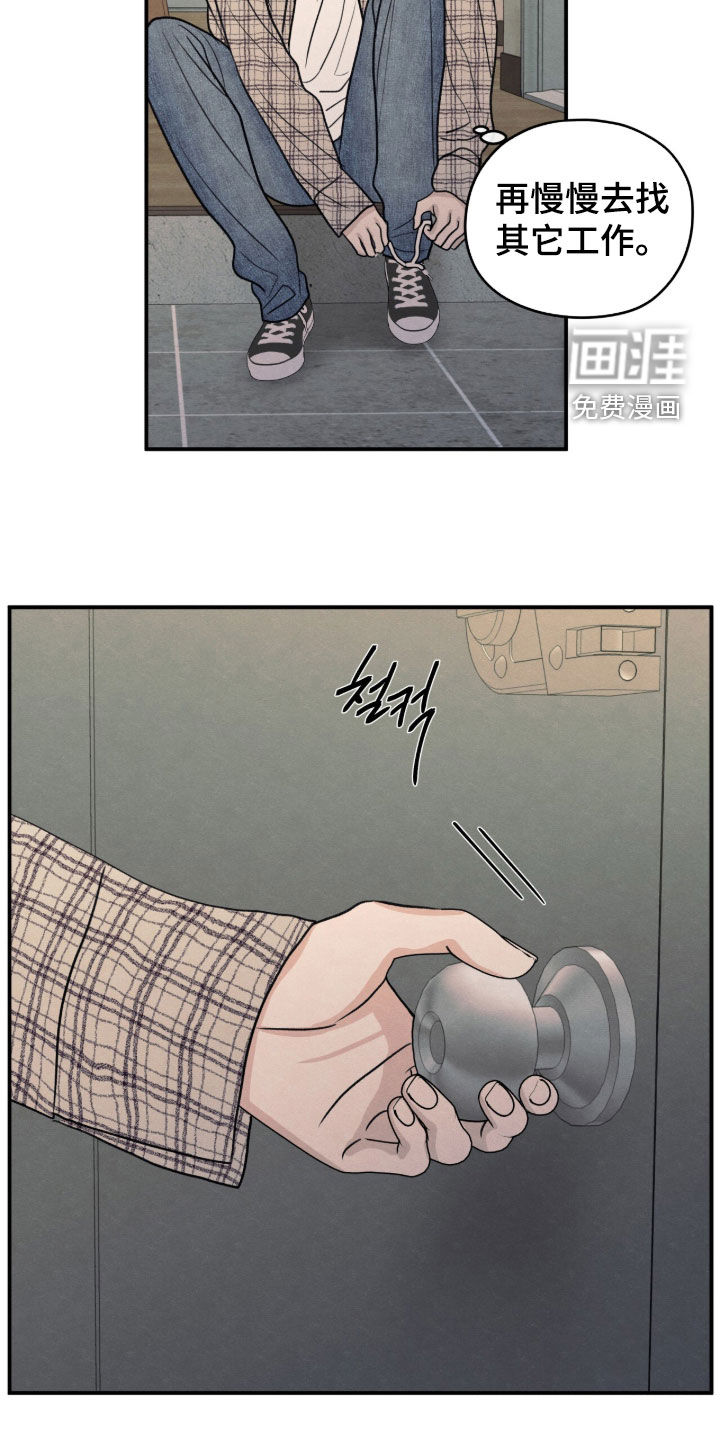 第186话26