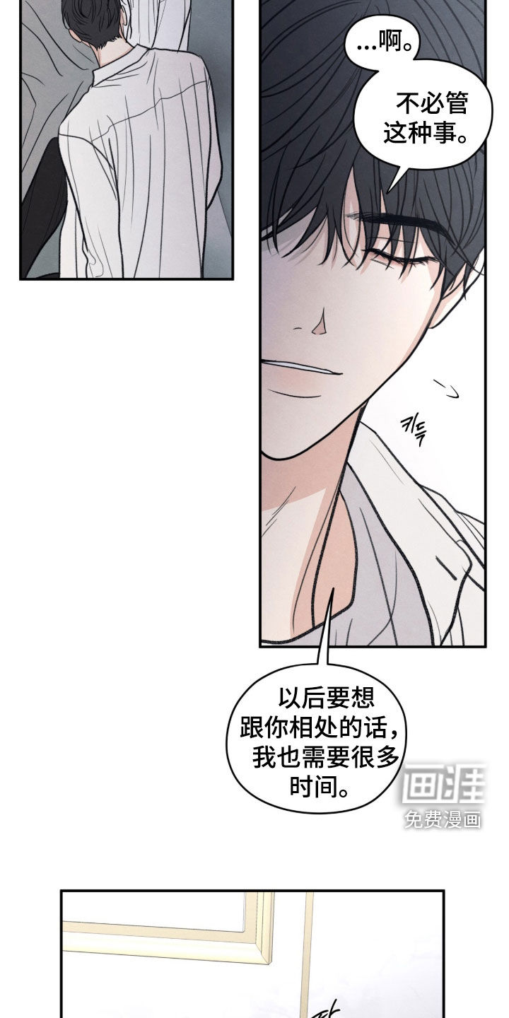 第189话17