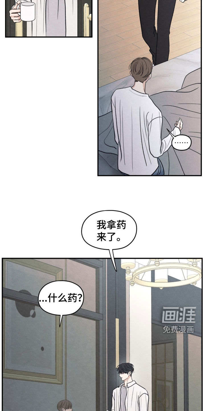 第189话11