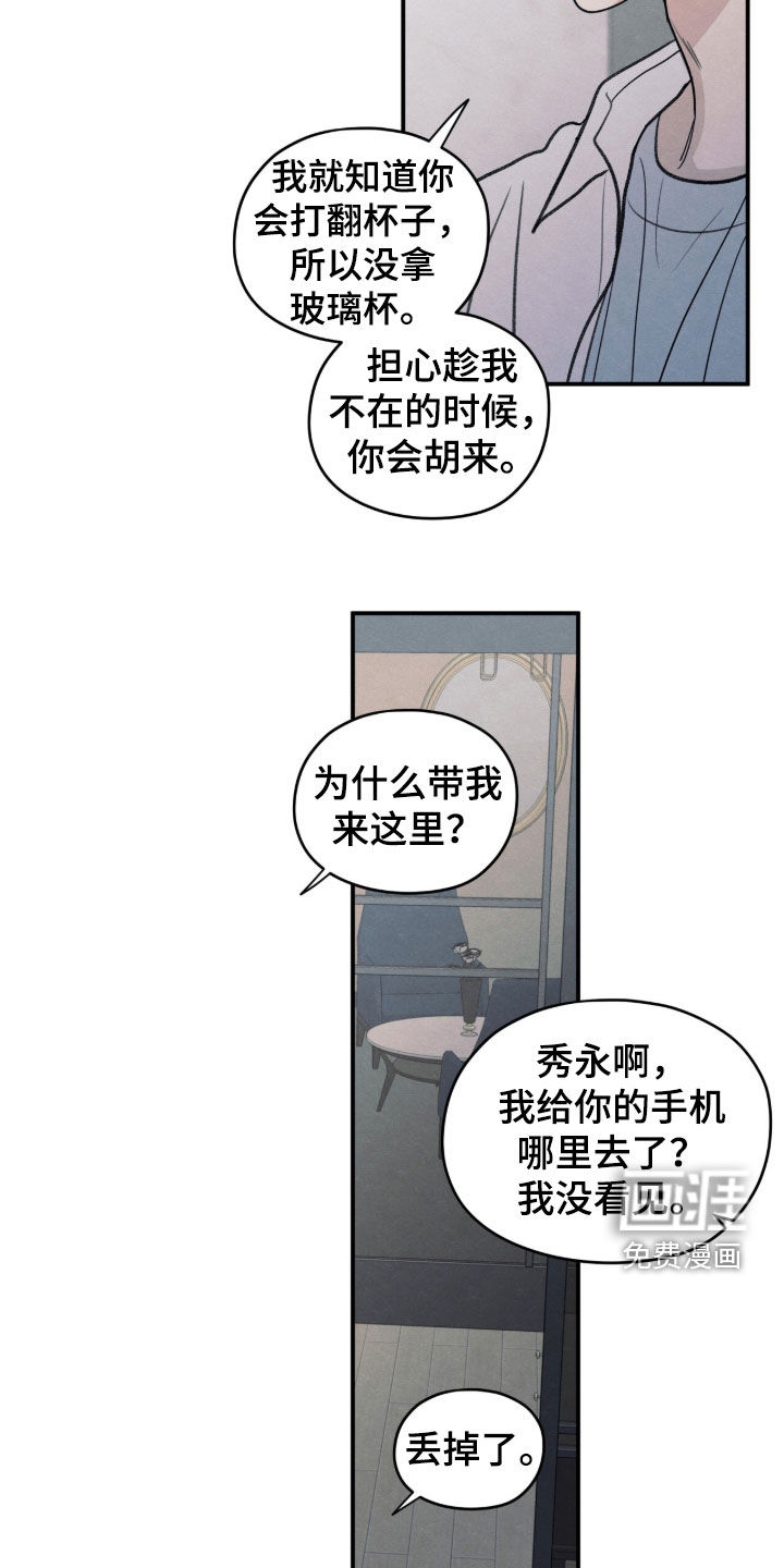 第189话14